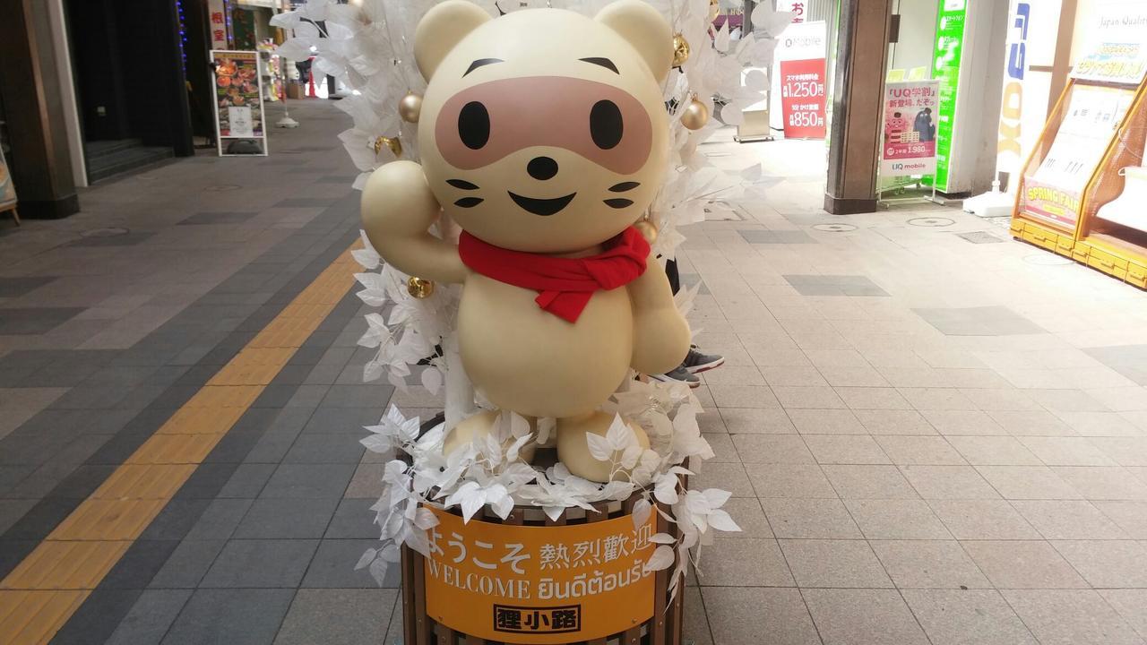 Hotel Tetora Spirit Sapporo Exterior photo